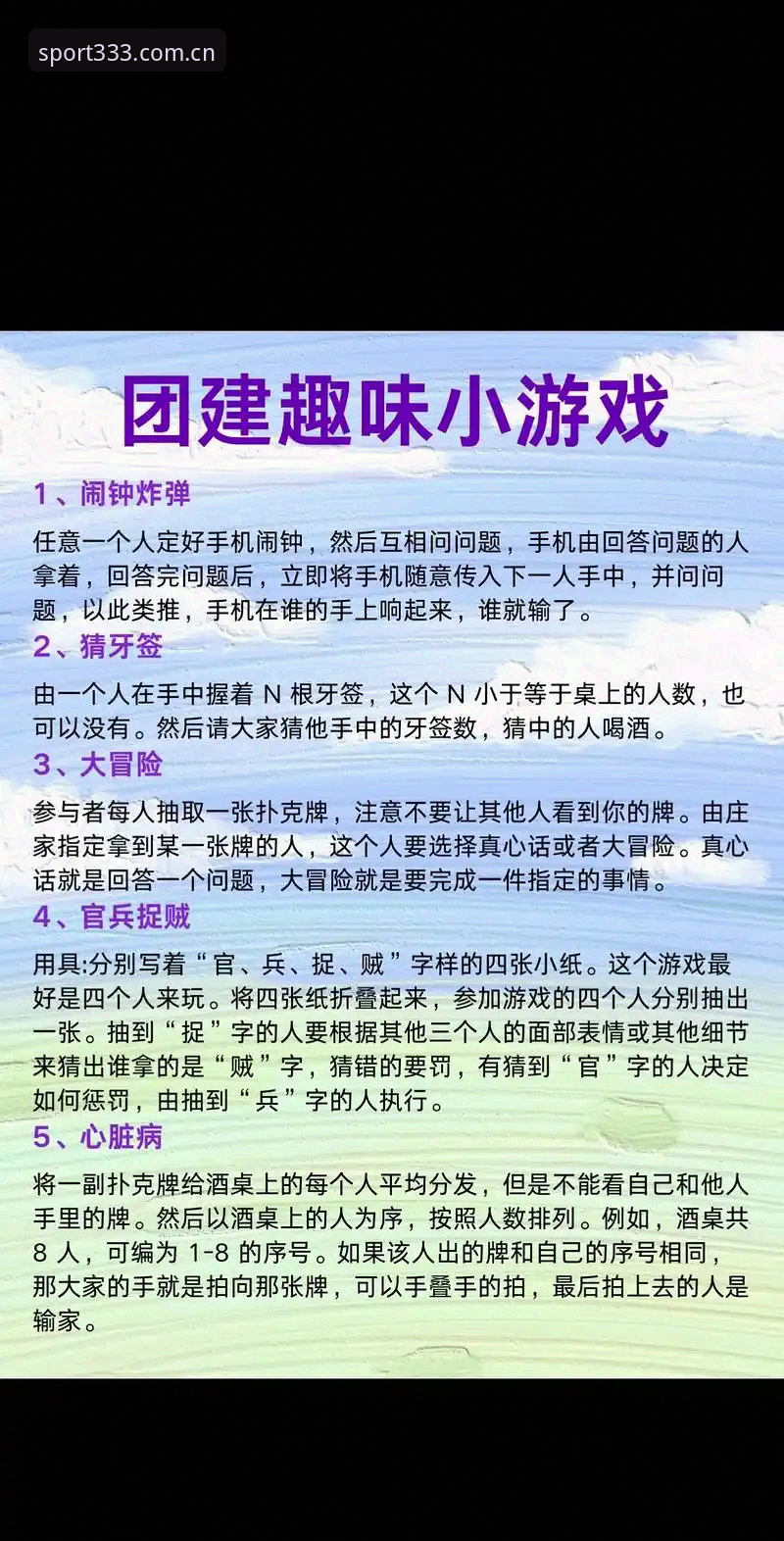最新333体育官方平台入口 揭秘世界杯“冷场”背后的签证危机:一场地缘政治博弈下的观赛困局