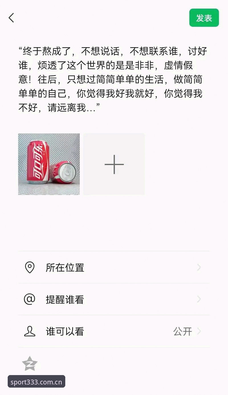 体育使用教程 揭秘333体育平台:从新手到精通的全维度使用教程,这些隐藏功能你可能不知道
